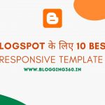 Blogger ke liye best responsive template